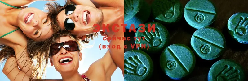 Ecstasy 99%  Полысаево 