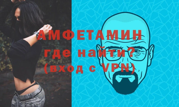 гашиш Бородино