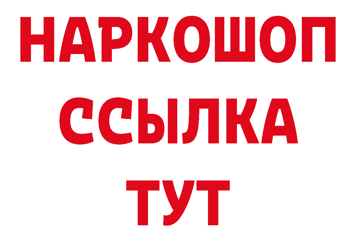 Марки NBOMe 1,8мг как зайти нарко площадка блэк спрут Полысаево