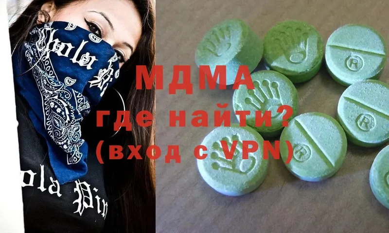 наркошоп  Полысаево  MDMA молли 