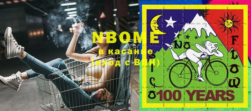 darknet как зайти  Полысаево  Марки 25I-NBOMe 1,5мг  купить наркотики сайты  мега как войти 